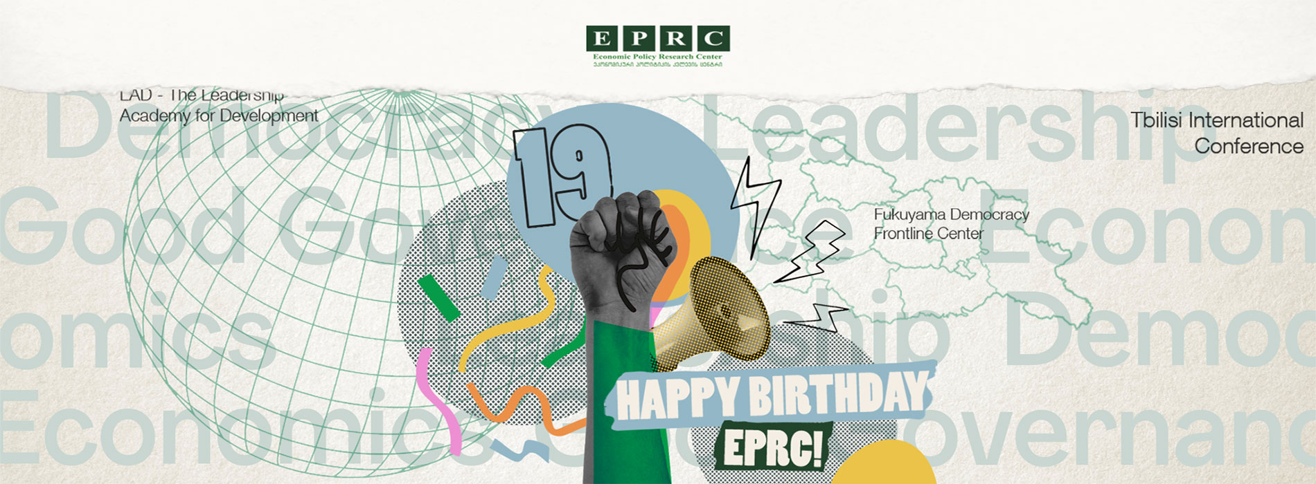 EPRC-ის დაბადების დღეა!