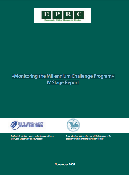 «Monitoring the Millennium Challenge Program» IV Stage Report