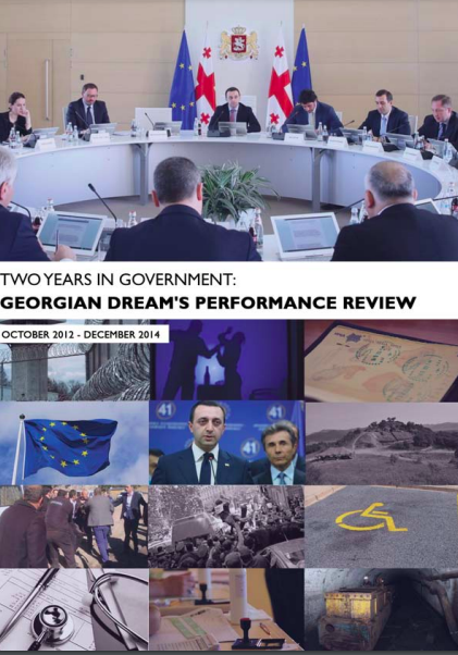 Two Years in Government: Georgian Dream’s Performance Review