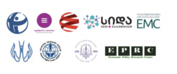 წამების ამსახველი ვიდეოკადრების გავრცელებასთან დაკავშირებულ მოვლენებს არასამთავრობო ორგანიზაციები ეხმაურებიან